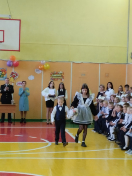 День знаний.